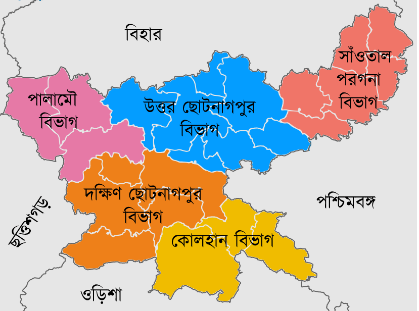 সাঁওতাল পরগনা